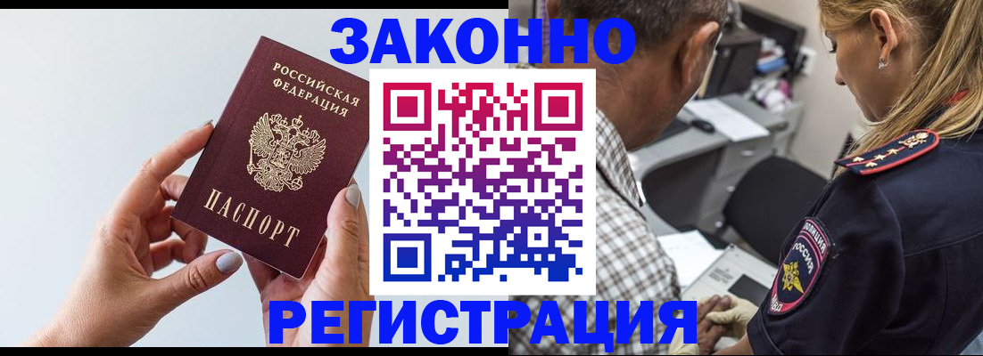 где прописаться в Воткинске